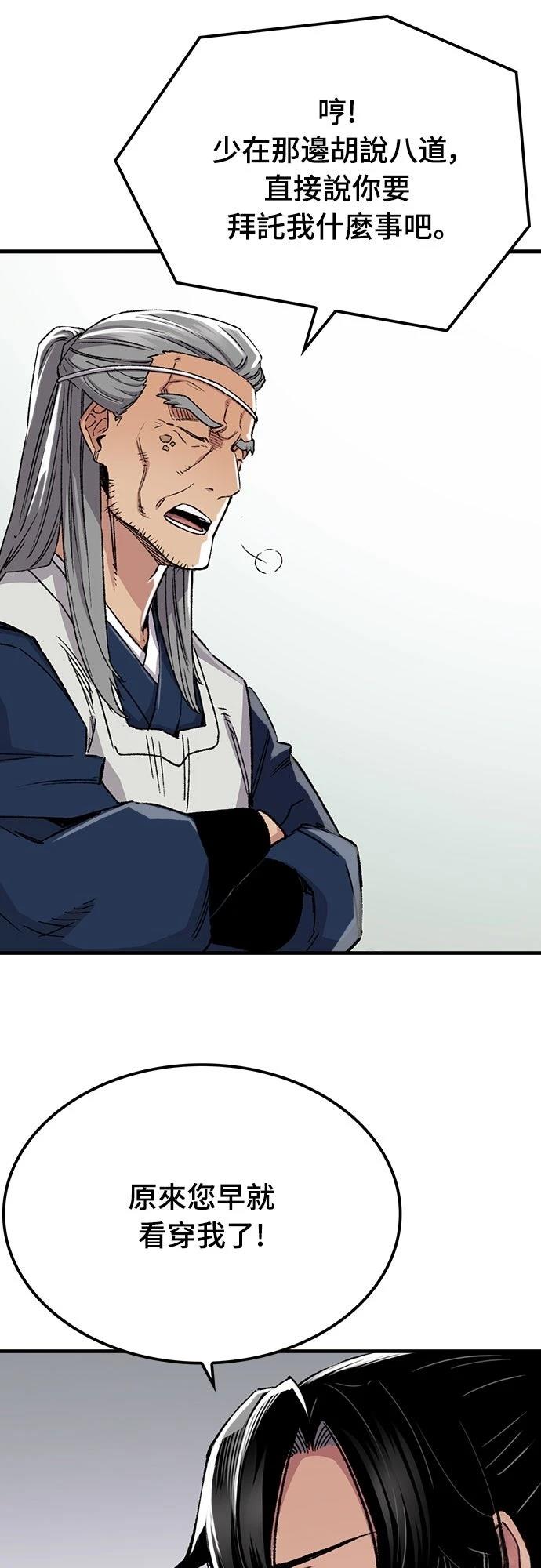 第69话63
