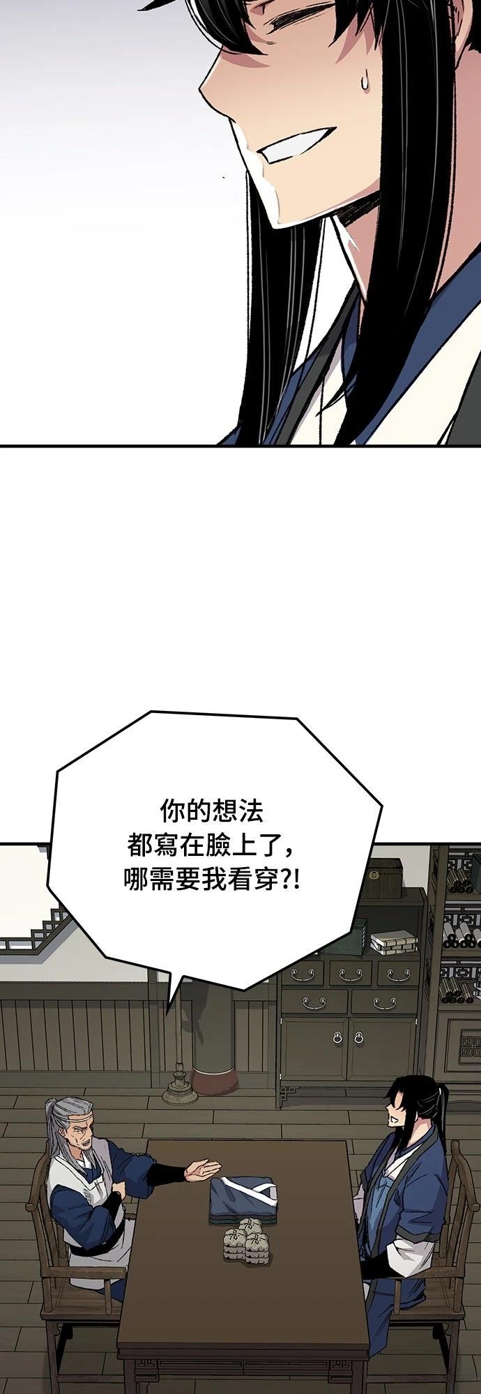 第69话64