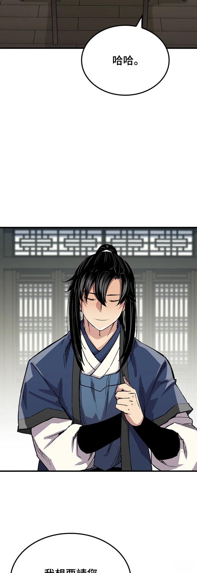 第69话65