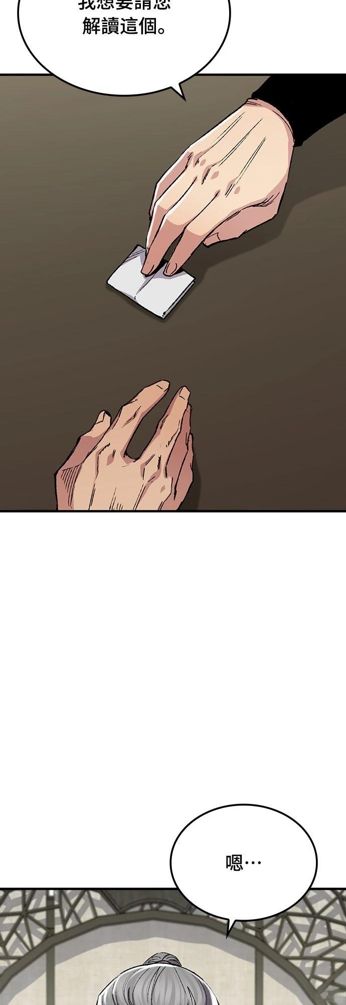 第69话66