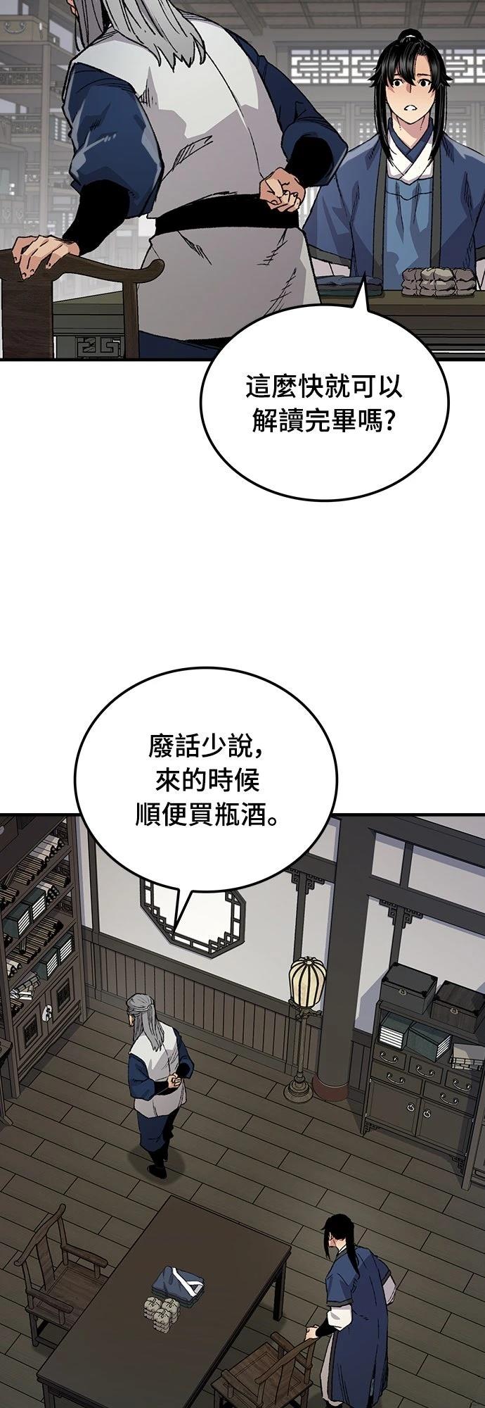 第69话69