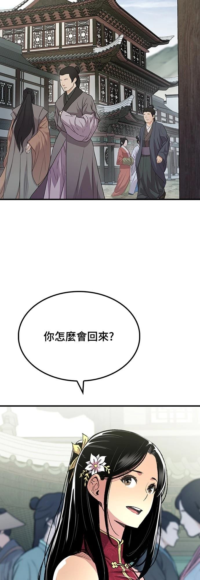 第70话1