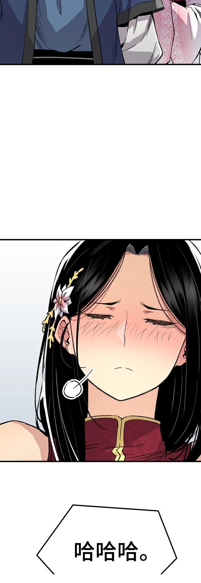 第70话13