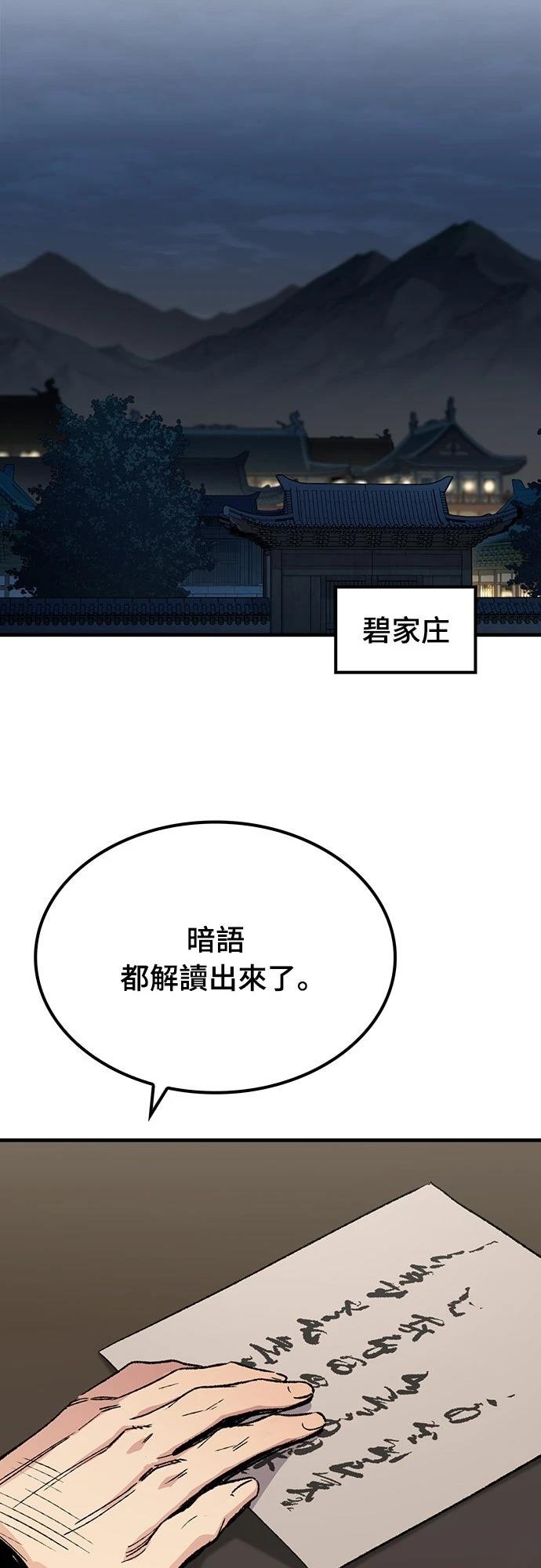 第70话17