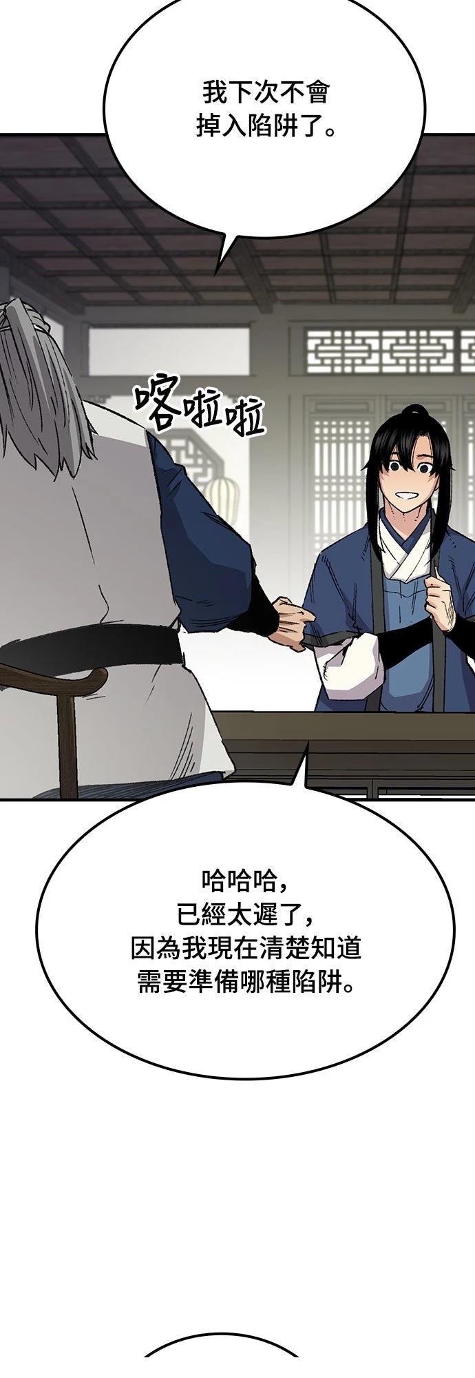 第70话26