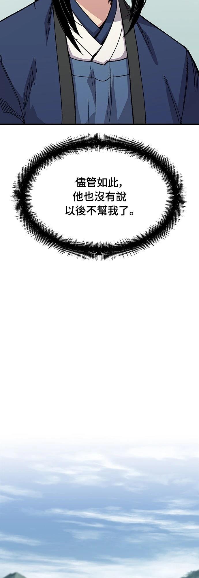 第70话28