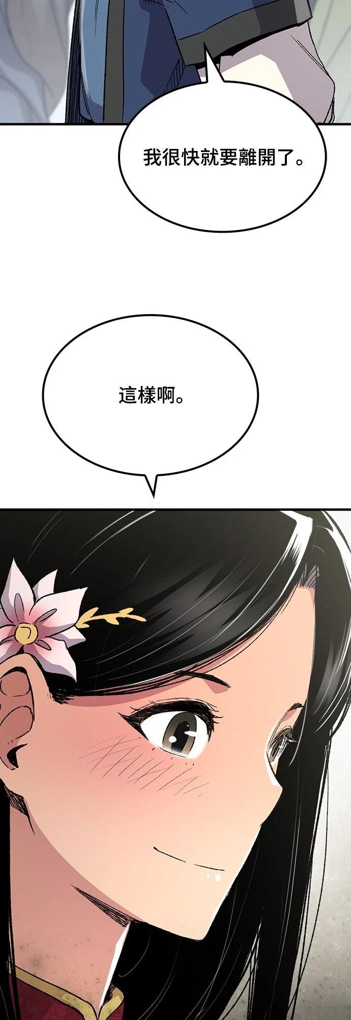 第70话3