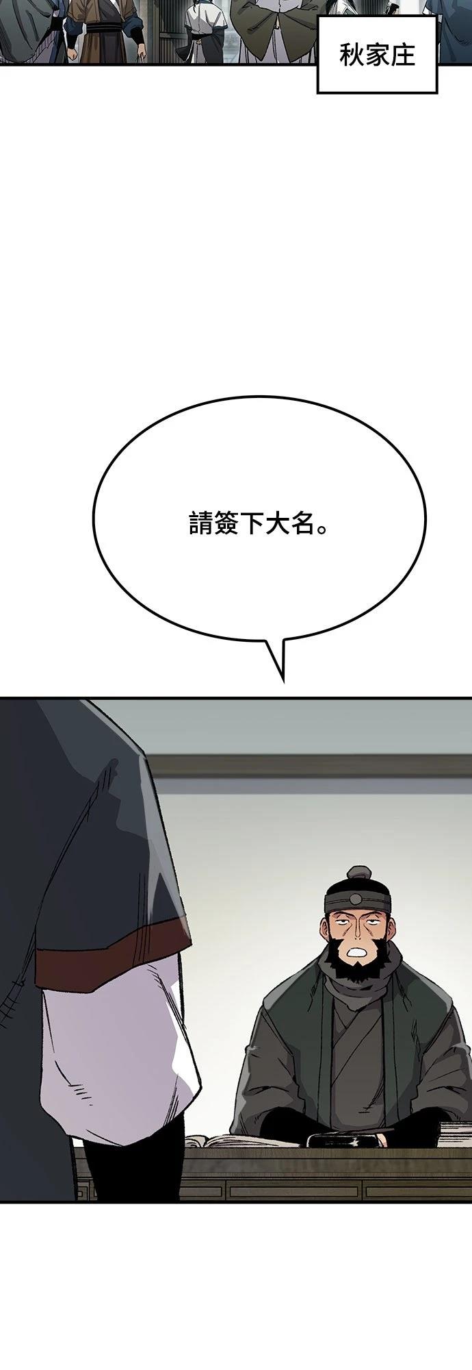 第70话36