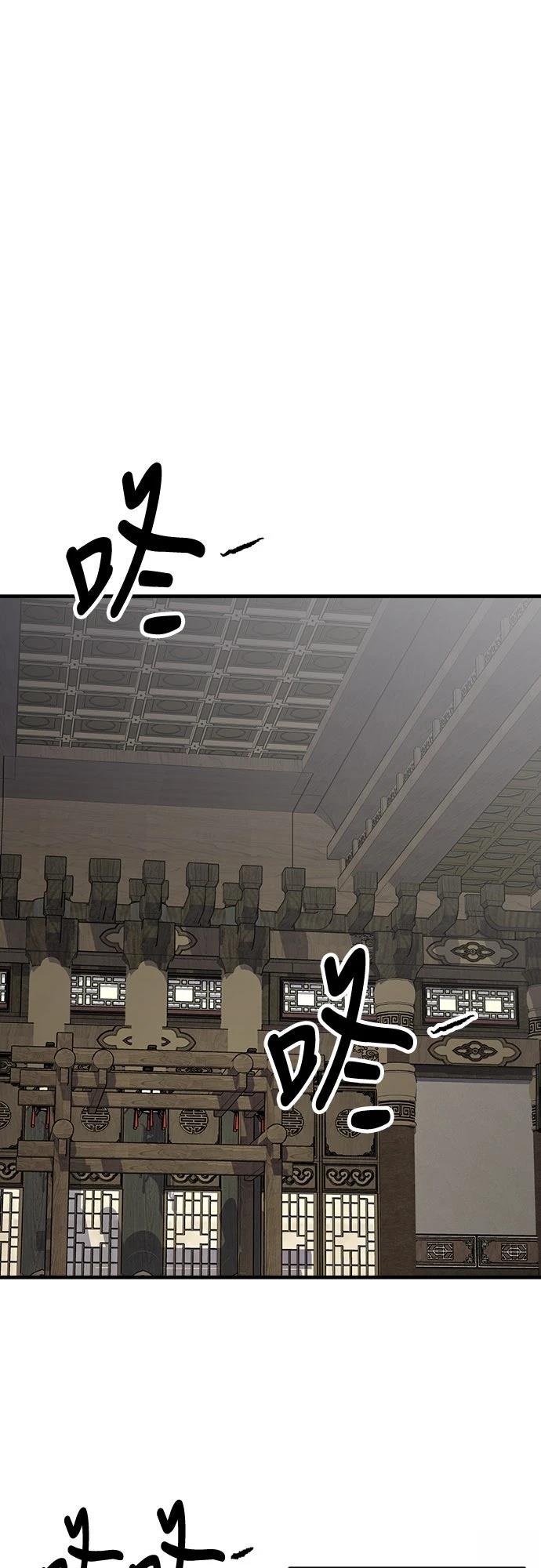 第70话41