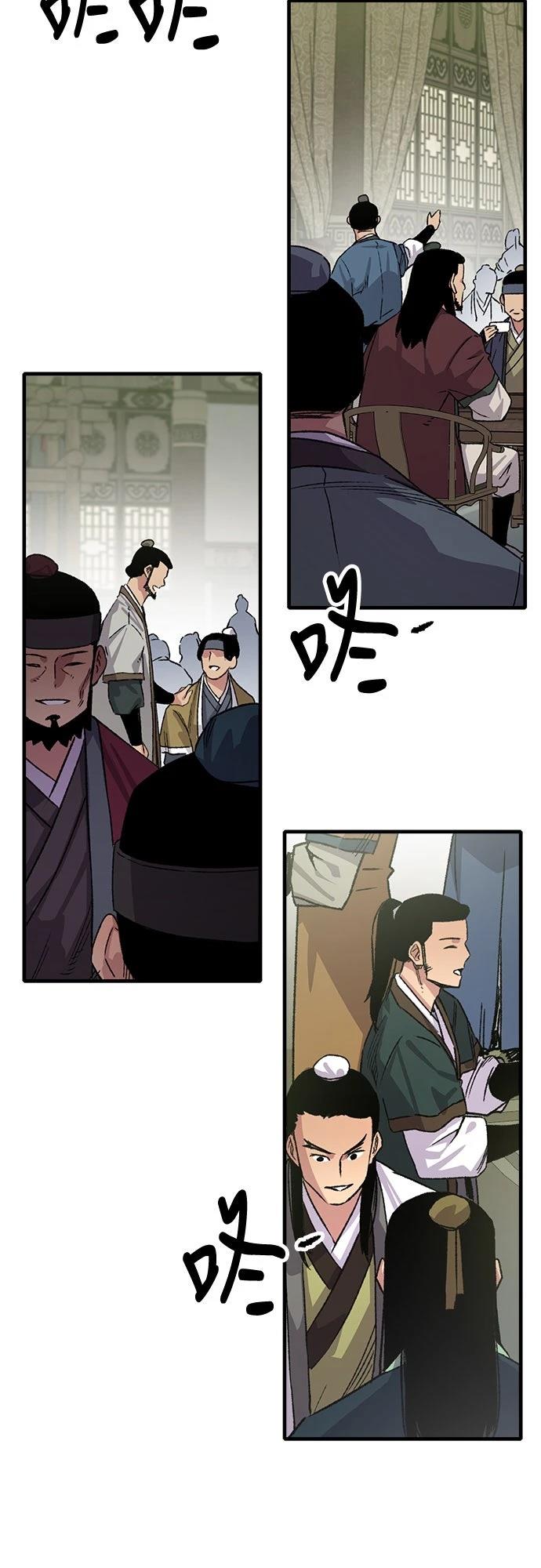 第70话42