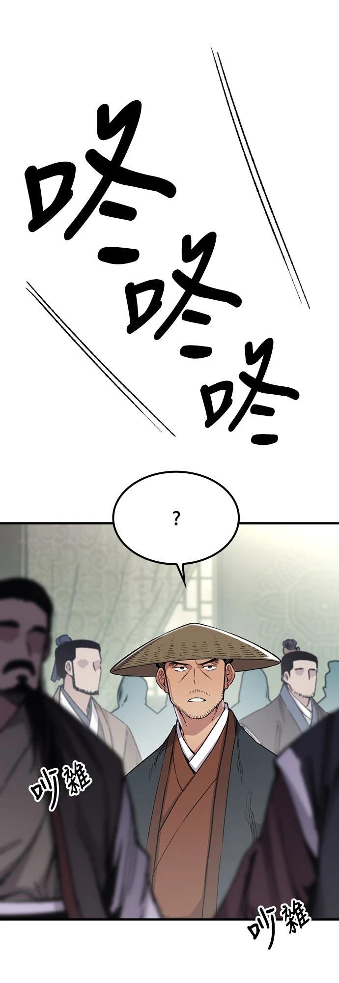第70话45