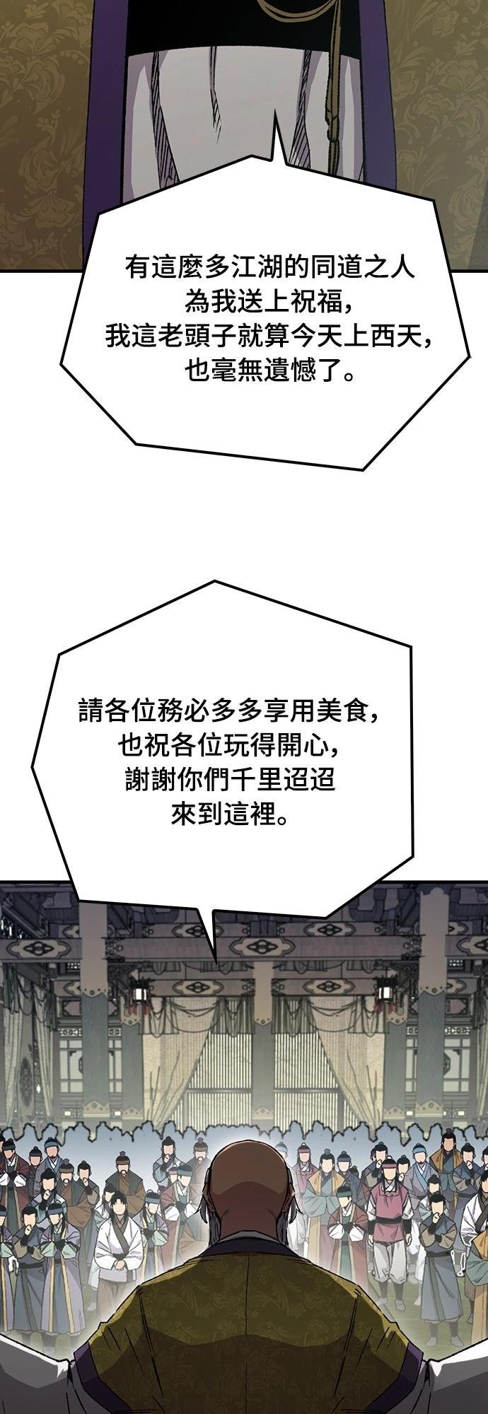第70话47