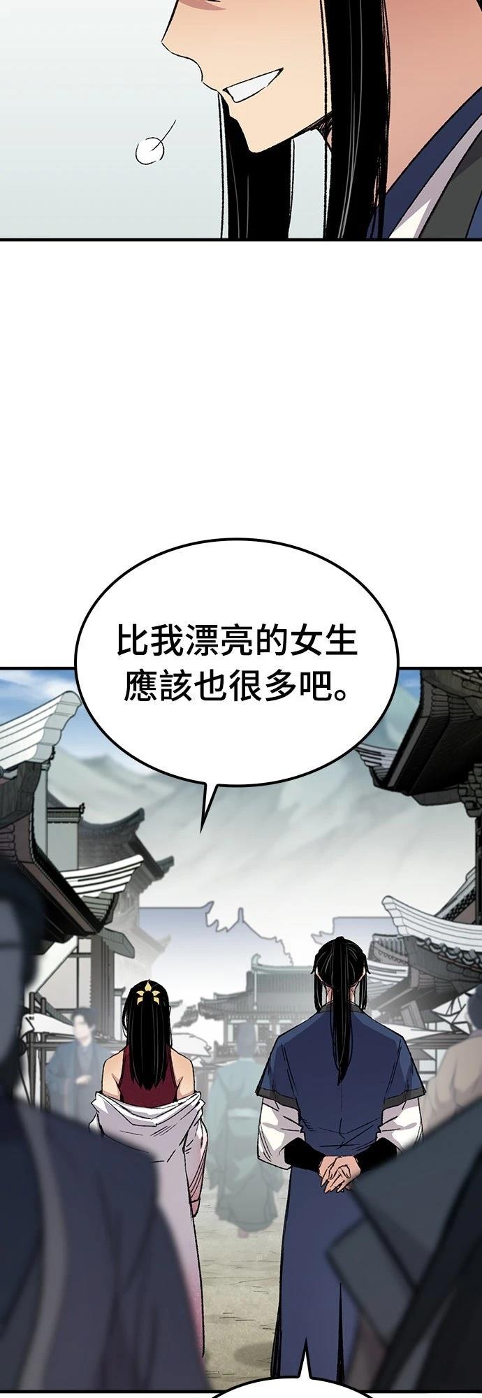 第70话6