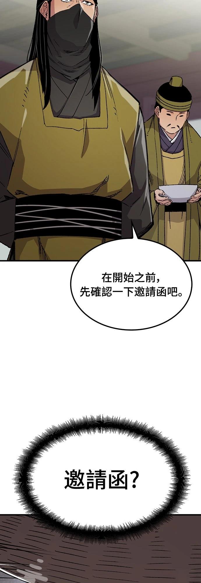 第70话65