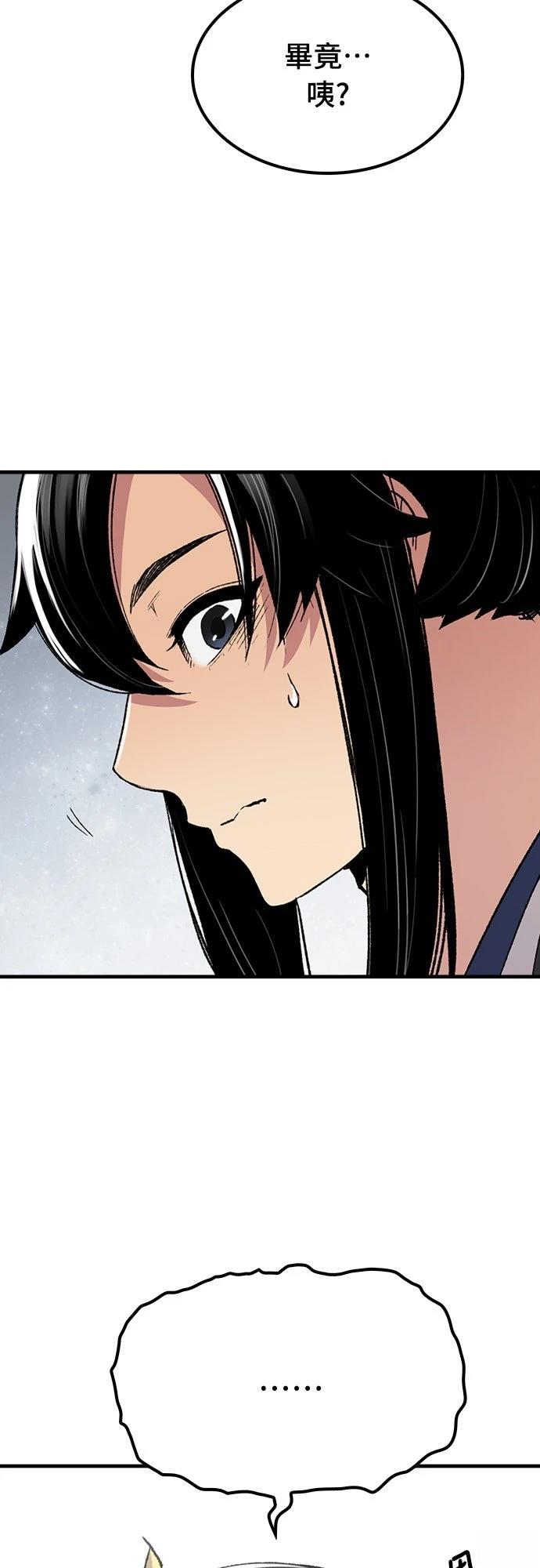 第70话7