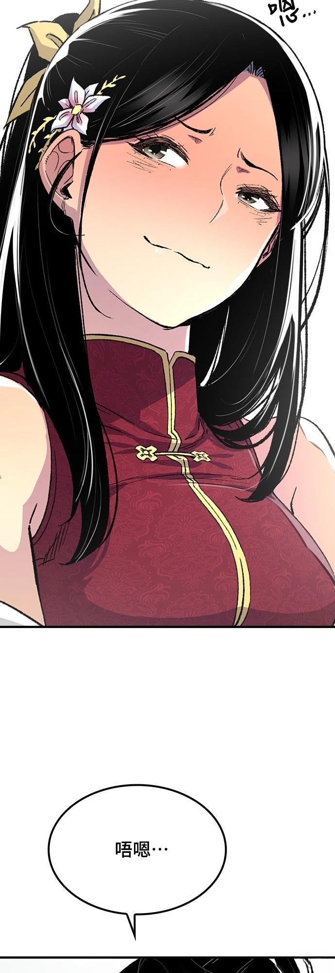 第70话8