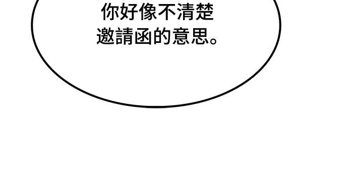 第70话82