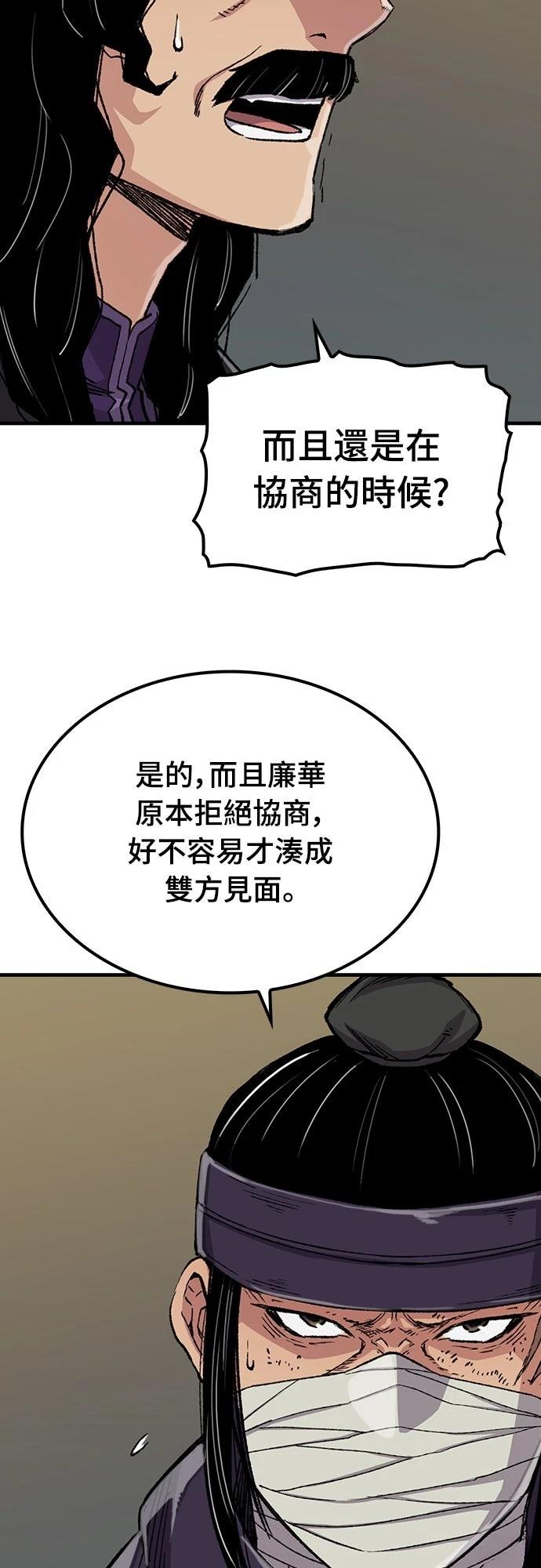 第60话2