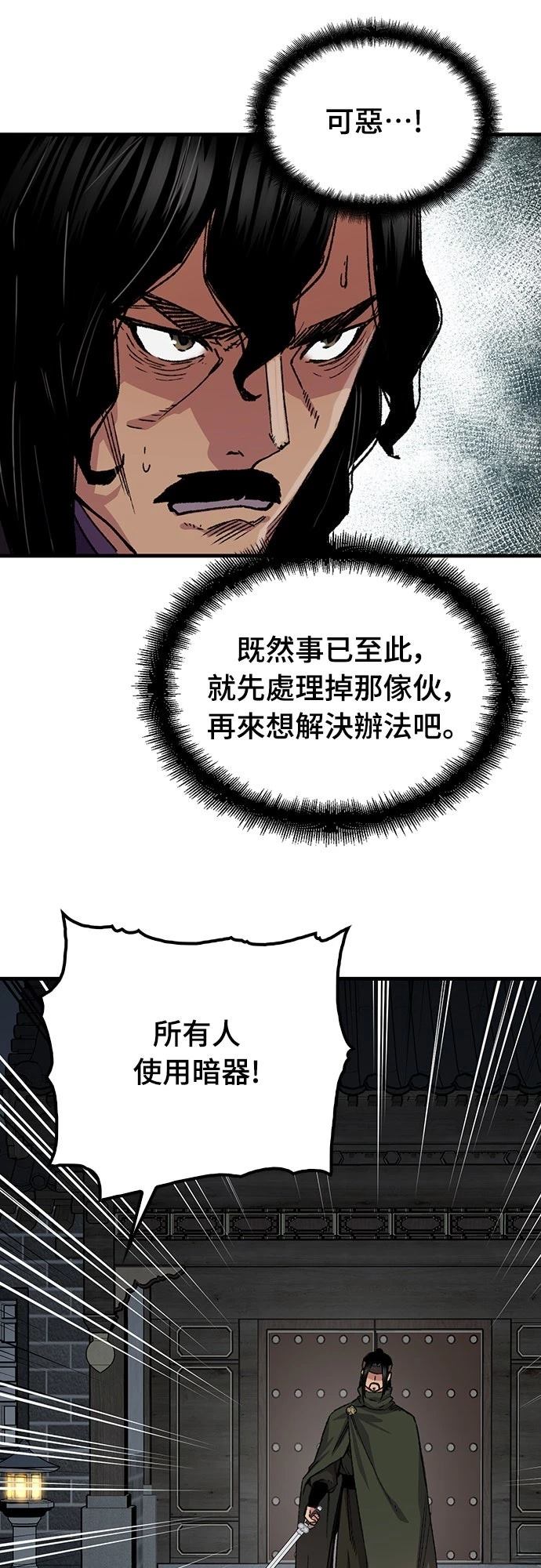 第60话20