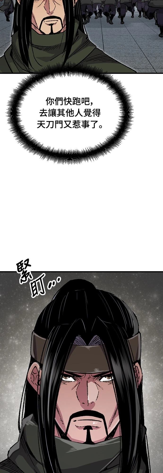 第60话31