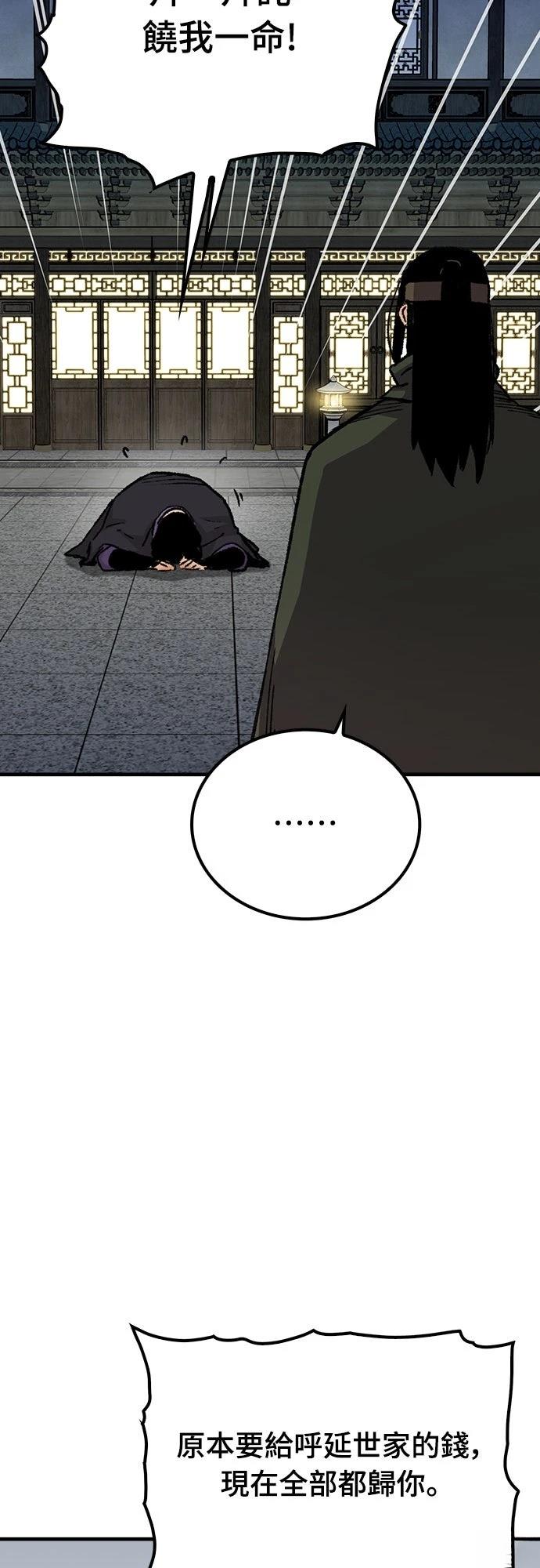 第60话33