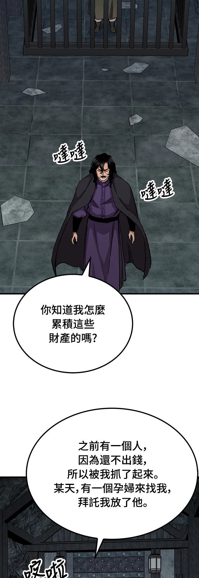 第60话46