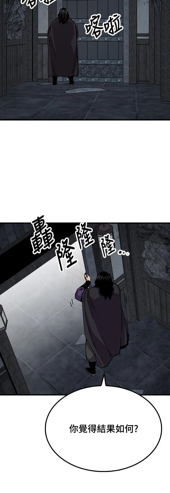 第60话47