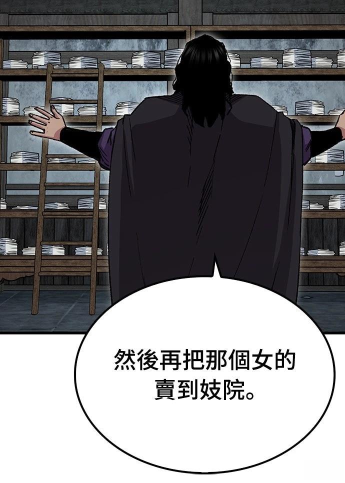 第60话49