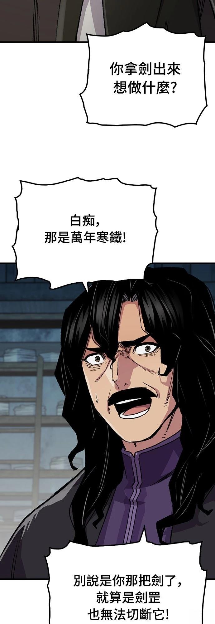 第60话56