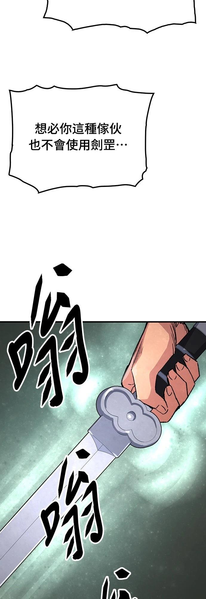 第60话57