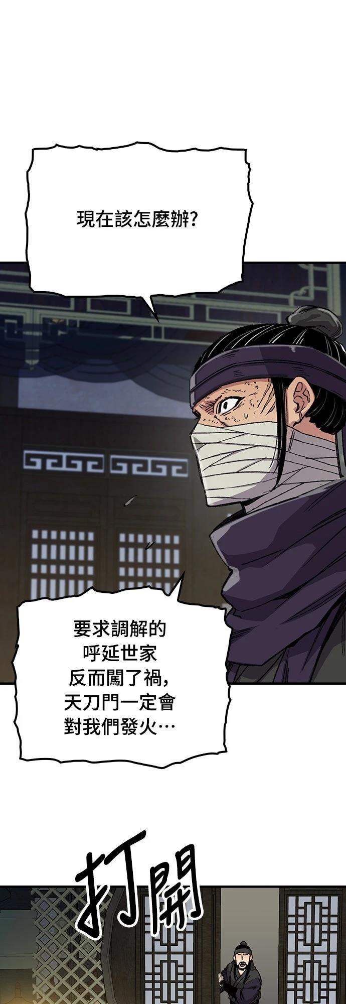 第60话6