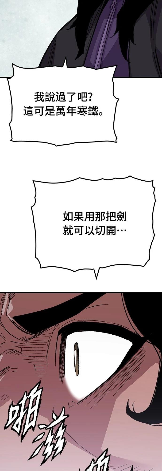 第60话66