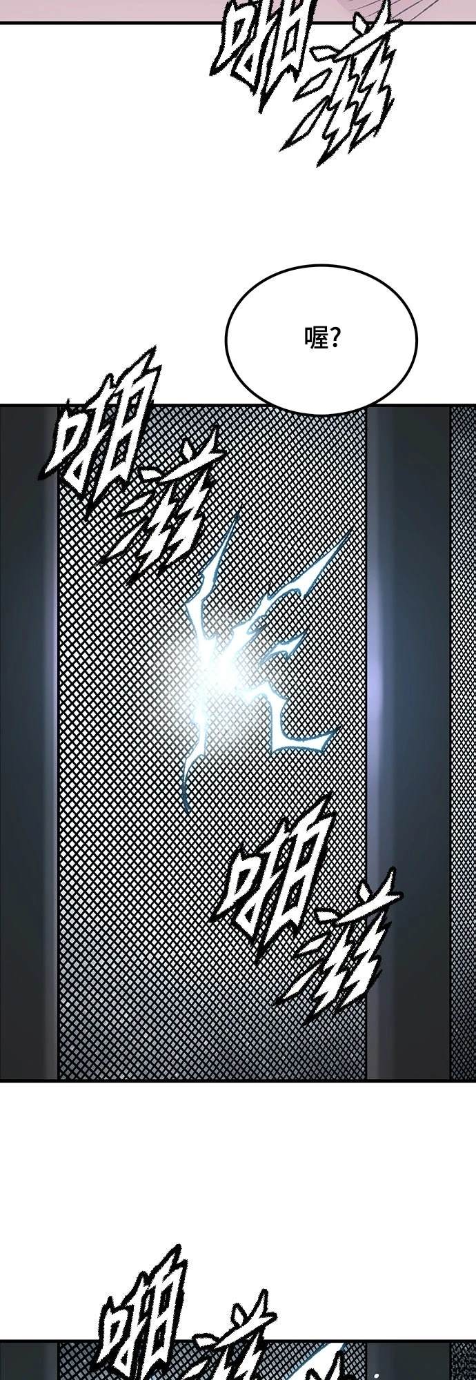 第60话67