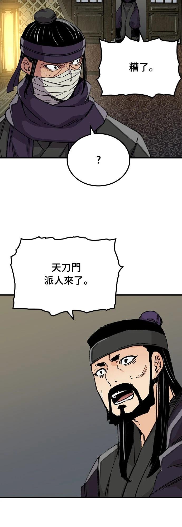 第60话7