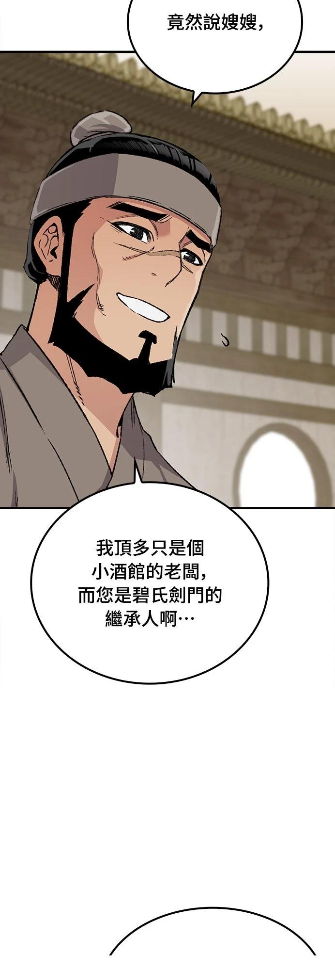 第46话61