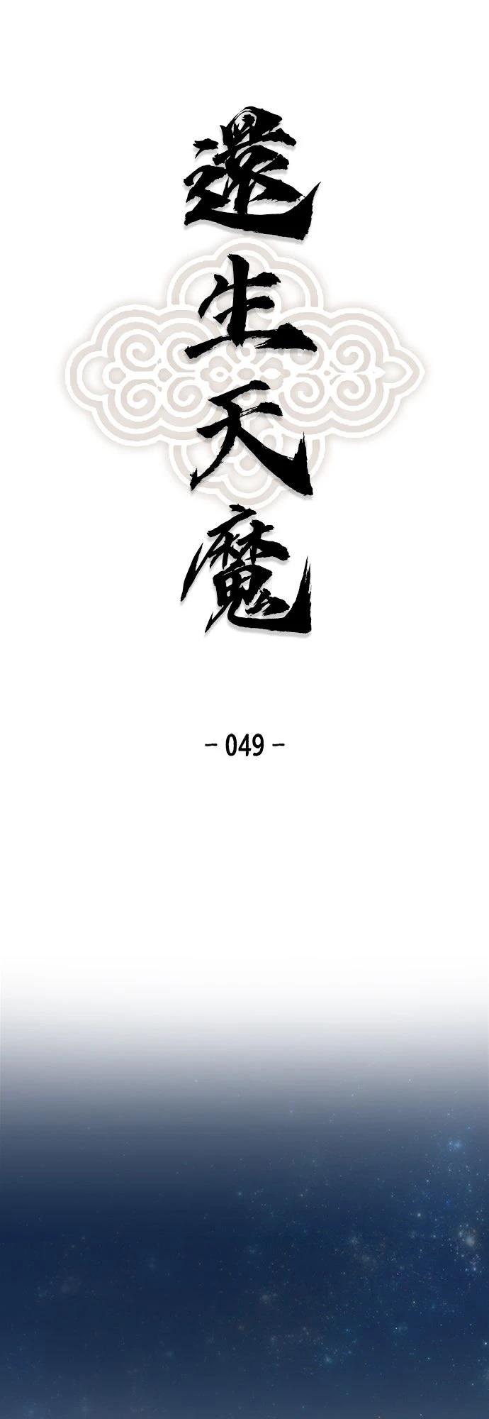 第49话0