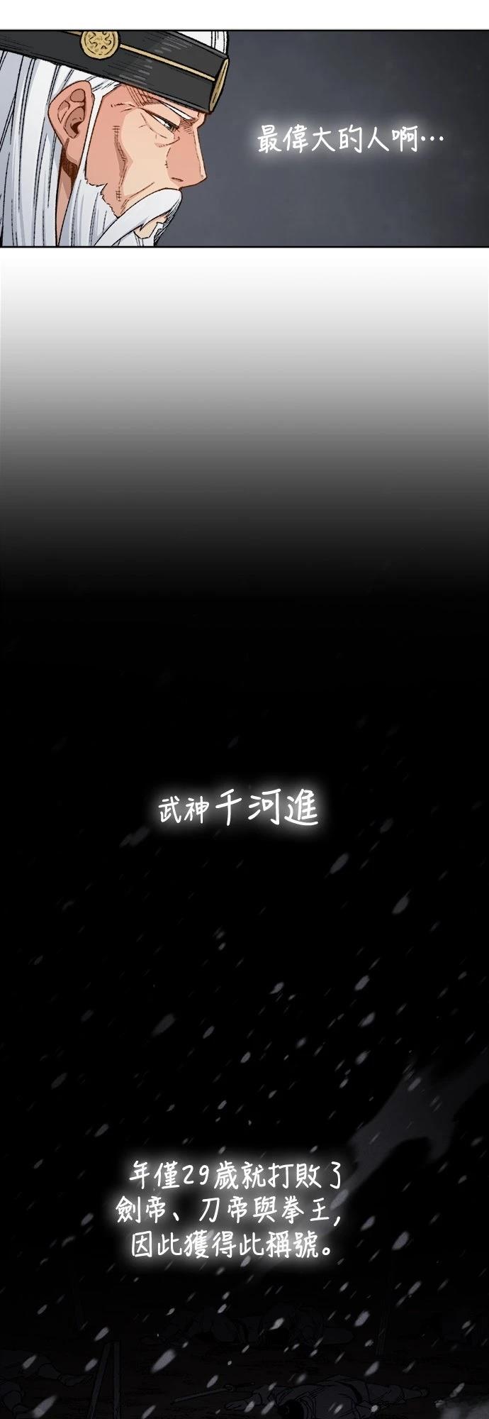 第1话20