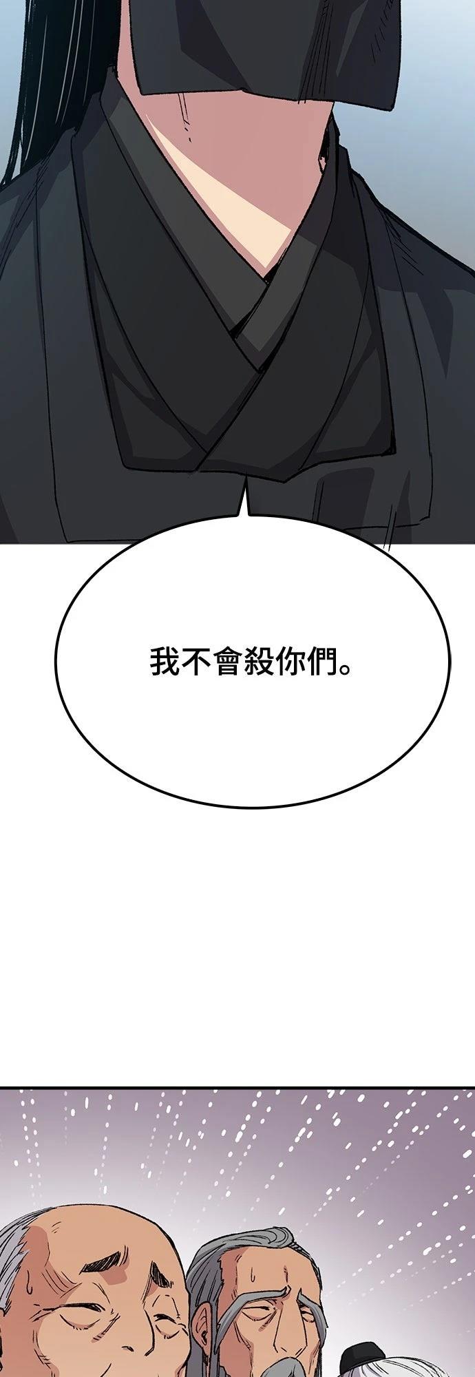 第48话12