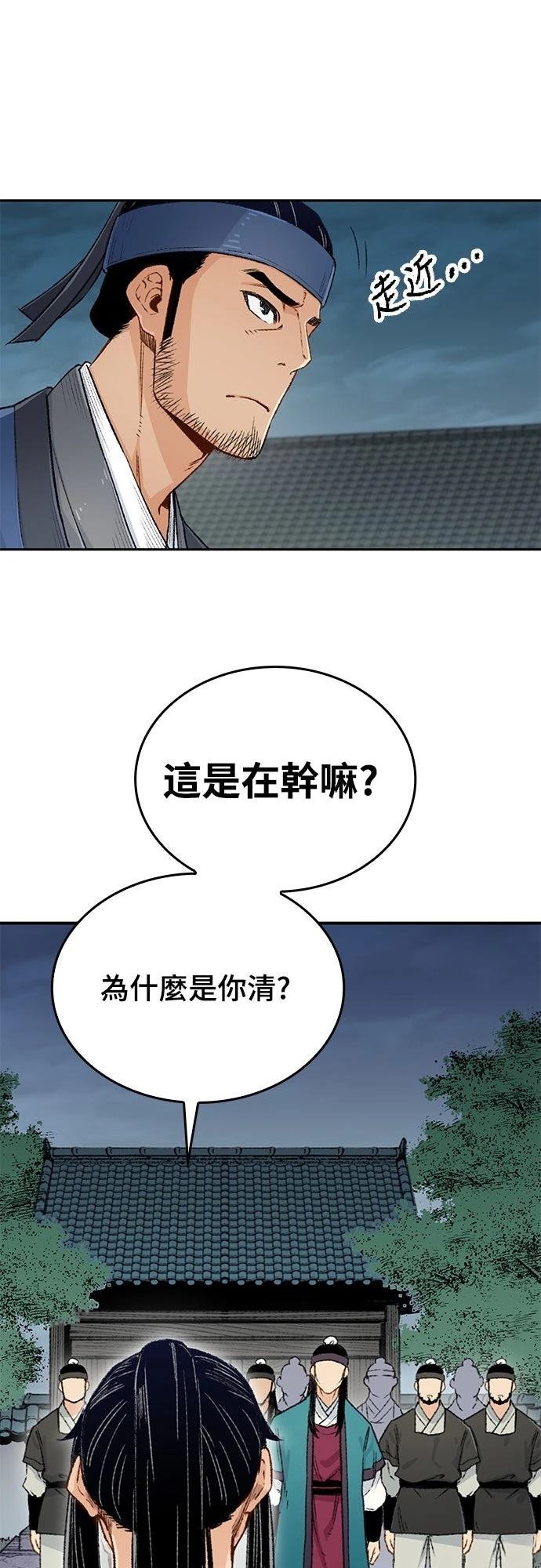 第5话43