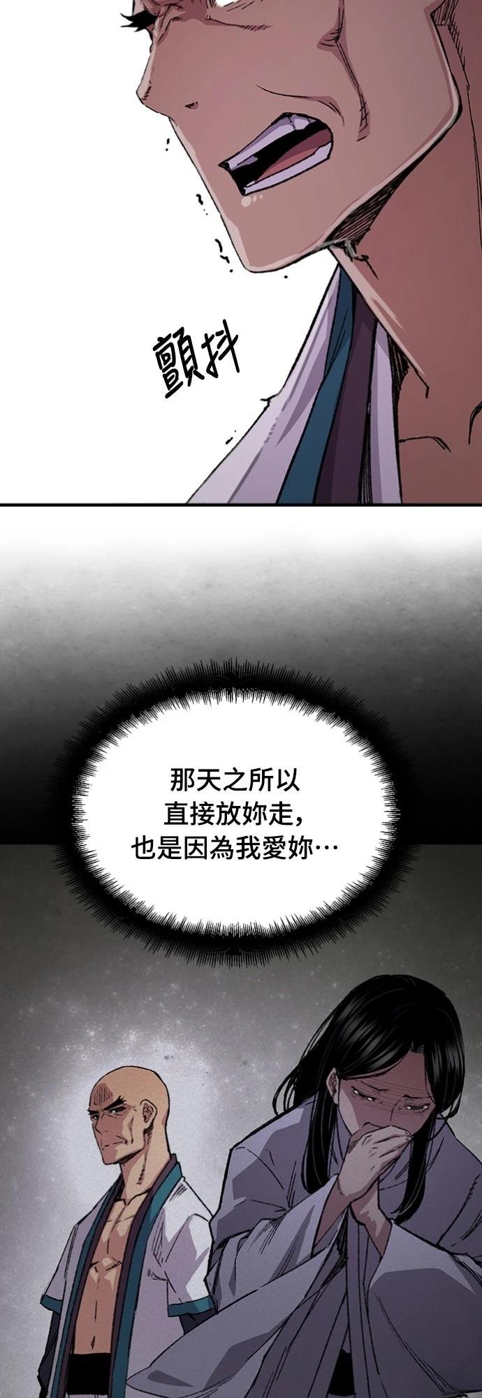 第59话22