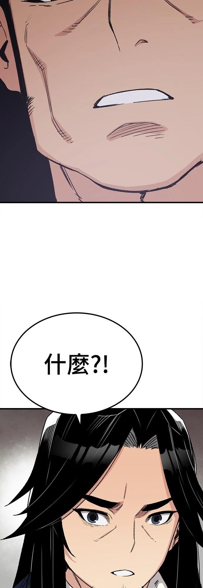 第36话57