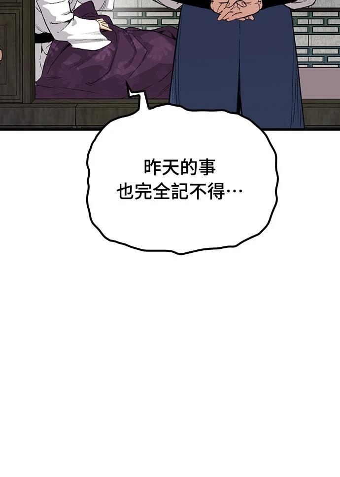 第57话24