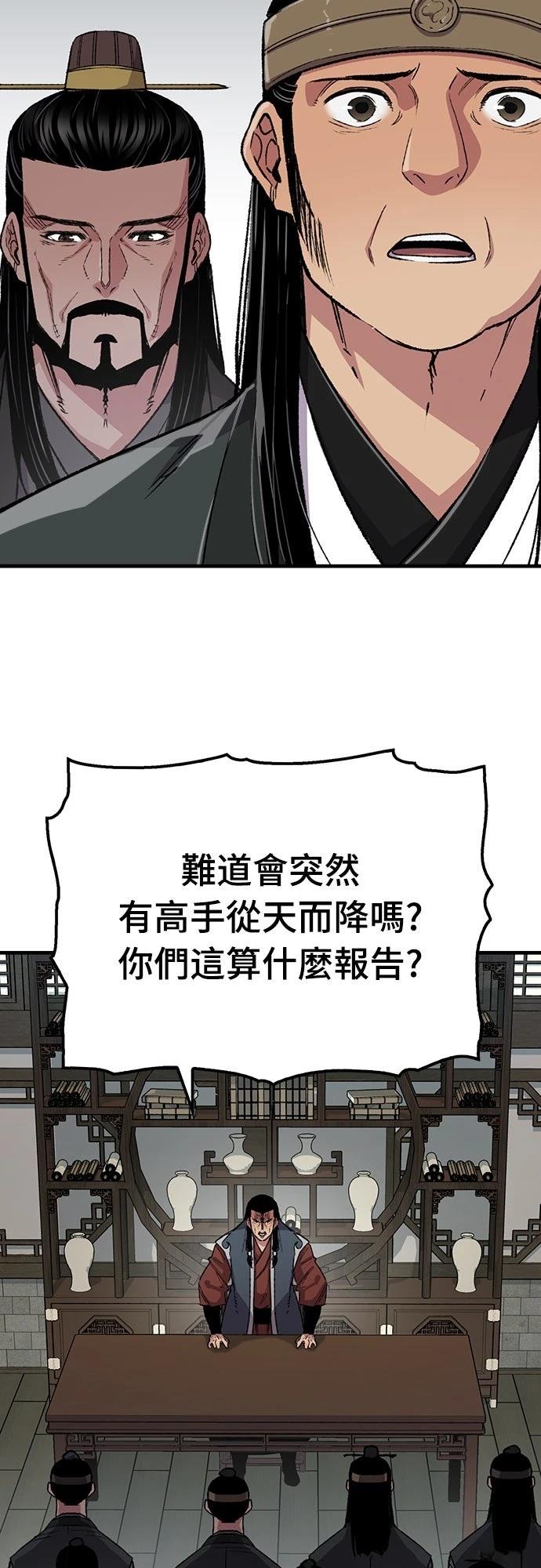 第68话76