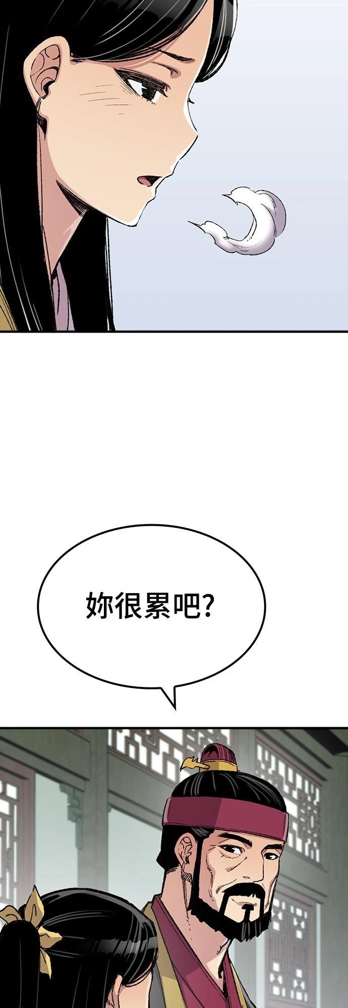 第55话7