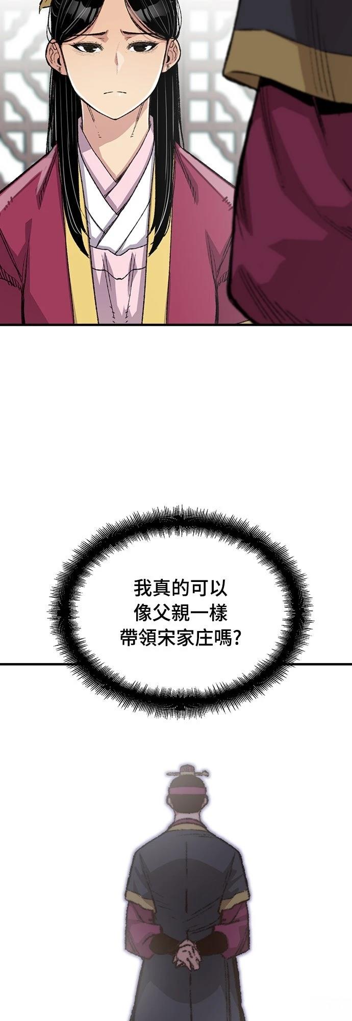 第55话12