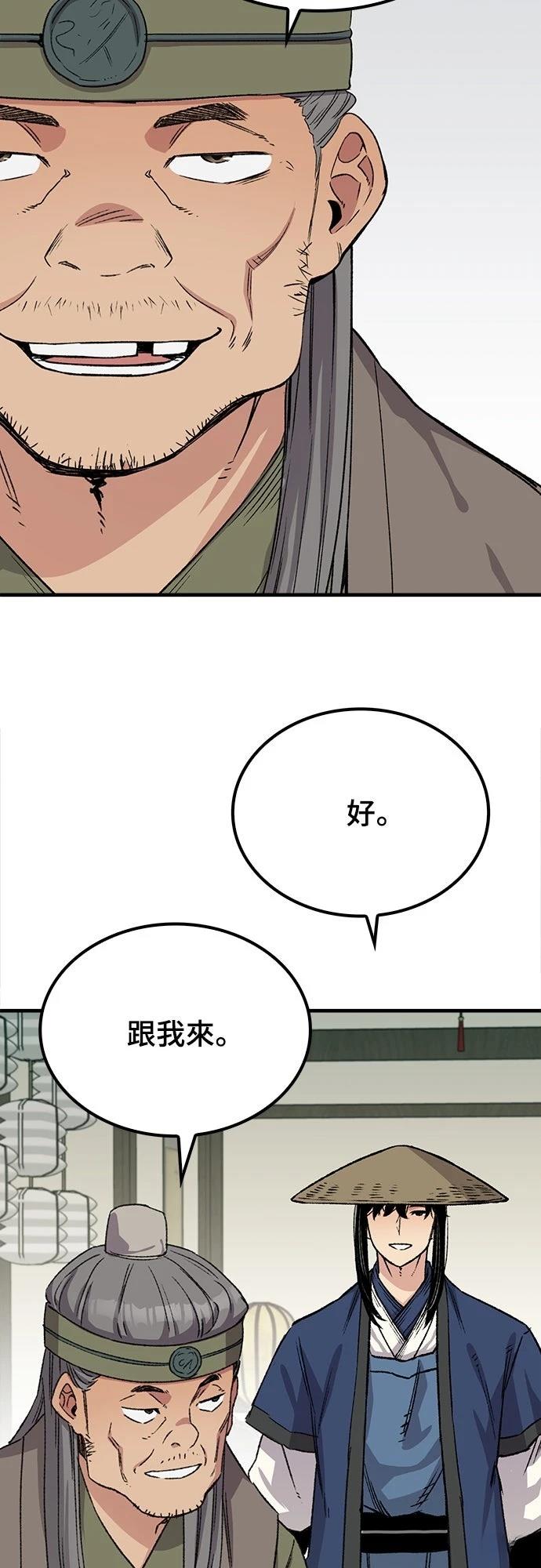 第40话48
