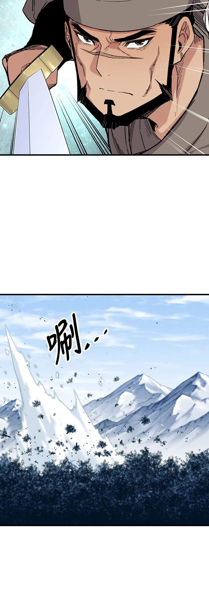第53话26