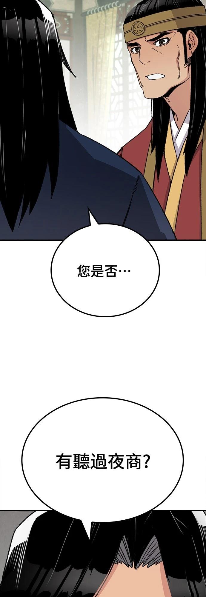 第36话63