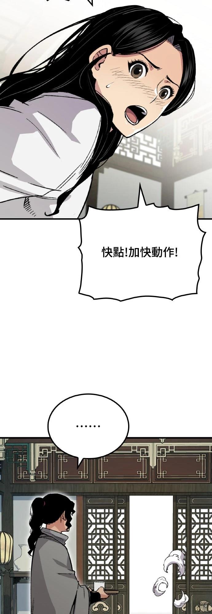 第61话56
