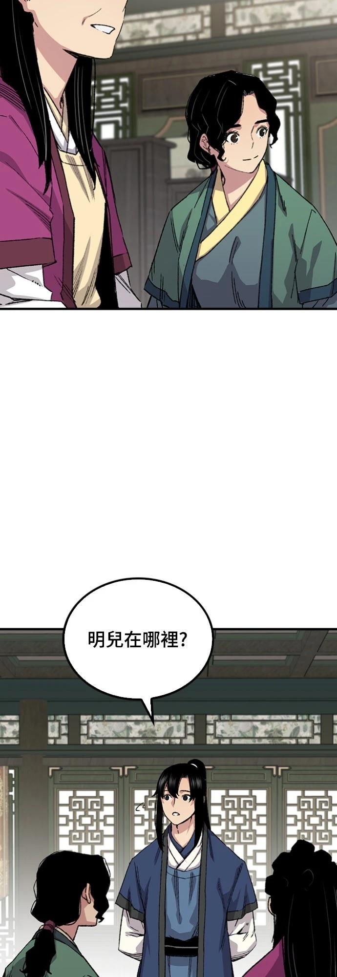 第59话33